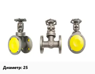 Вентиль стальной - клапан запорный 25 Ру160